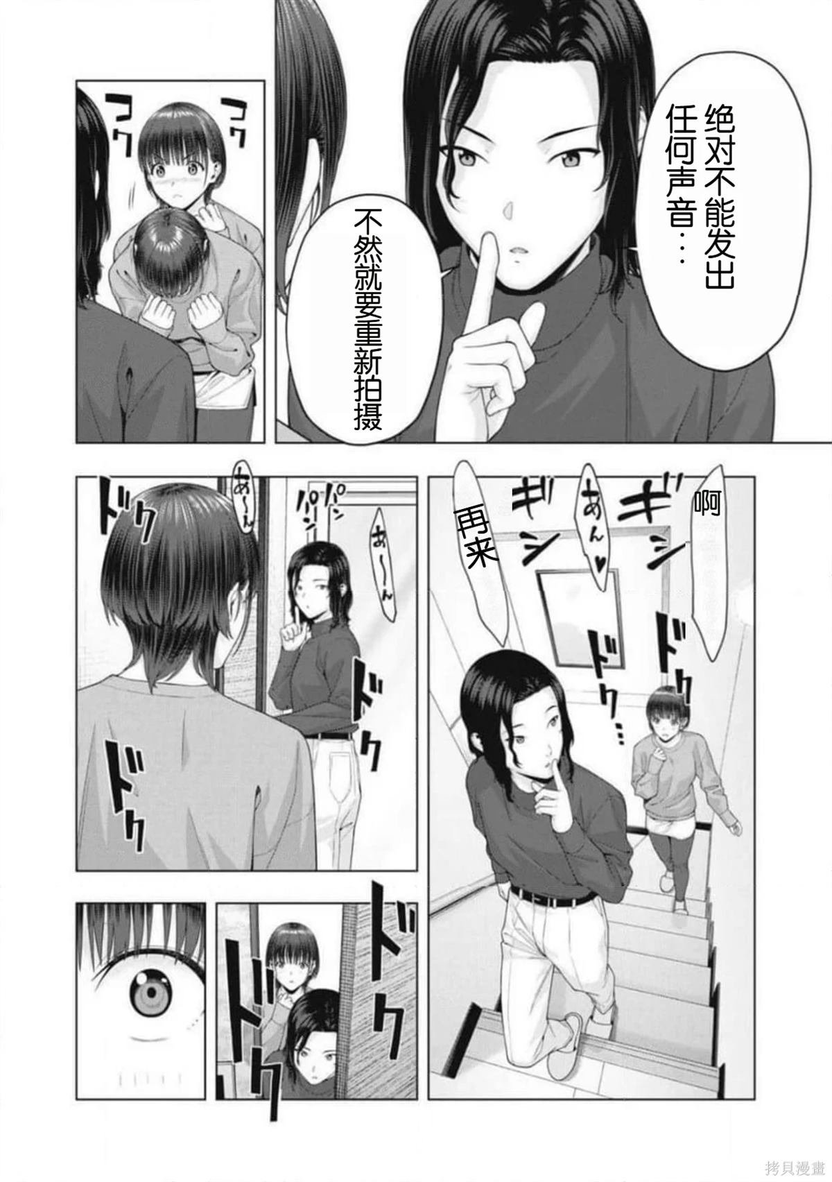 第84话