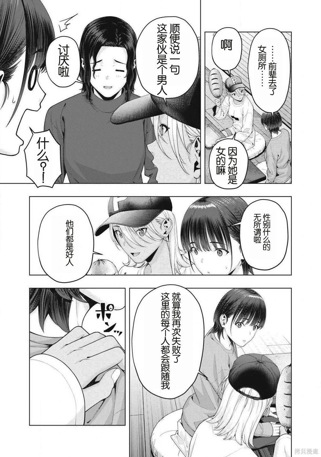 第85话