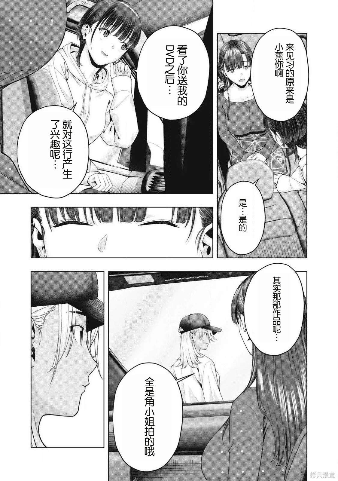 第86话