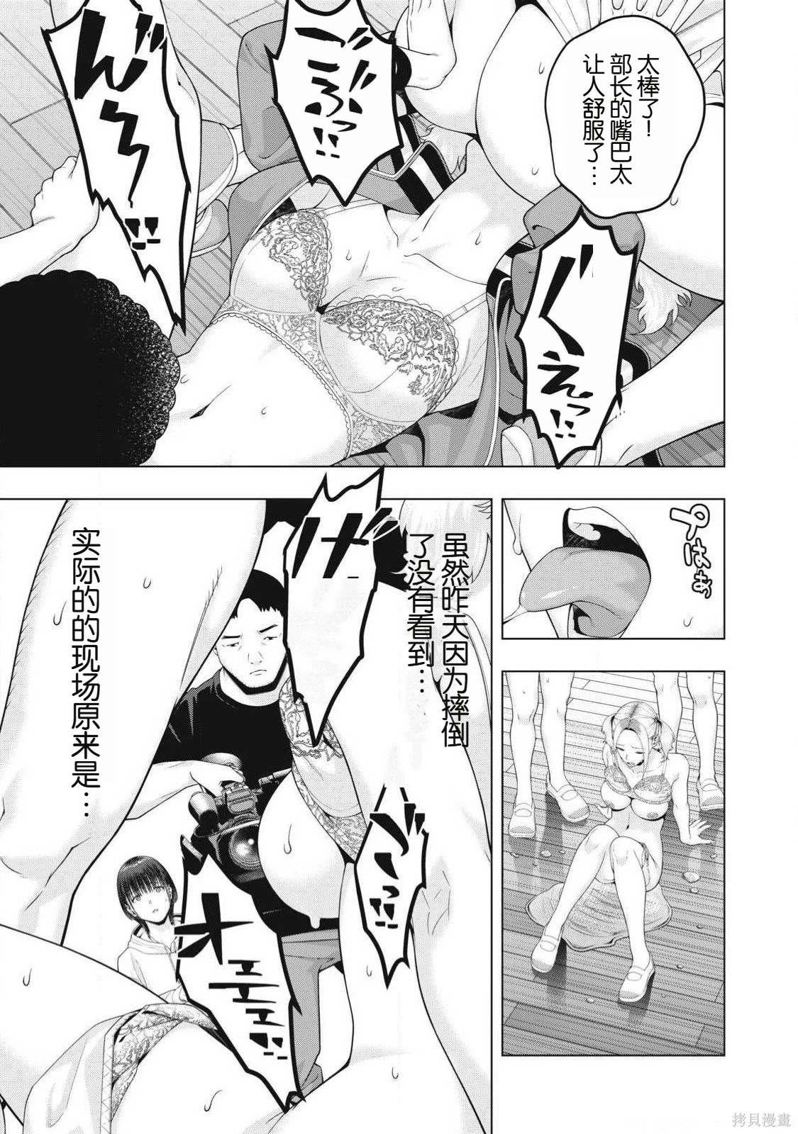 第88话