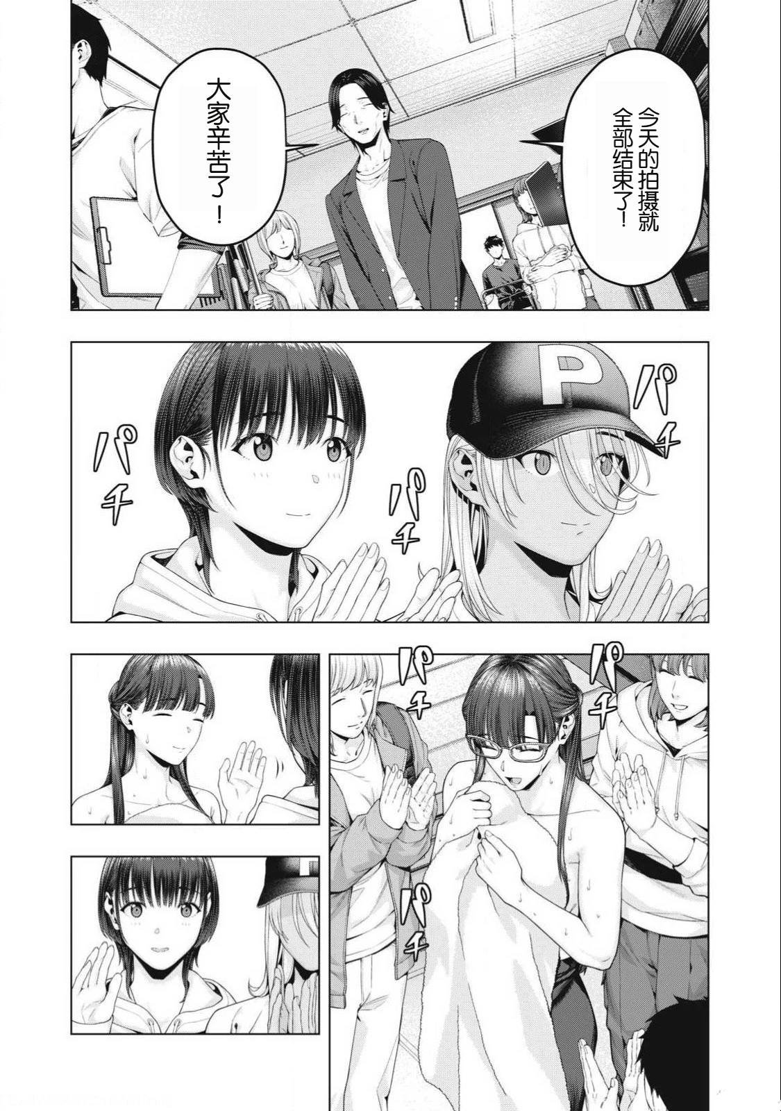 第89话