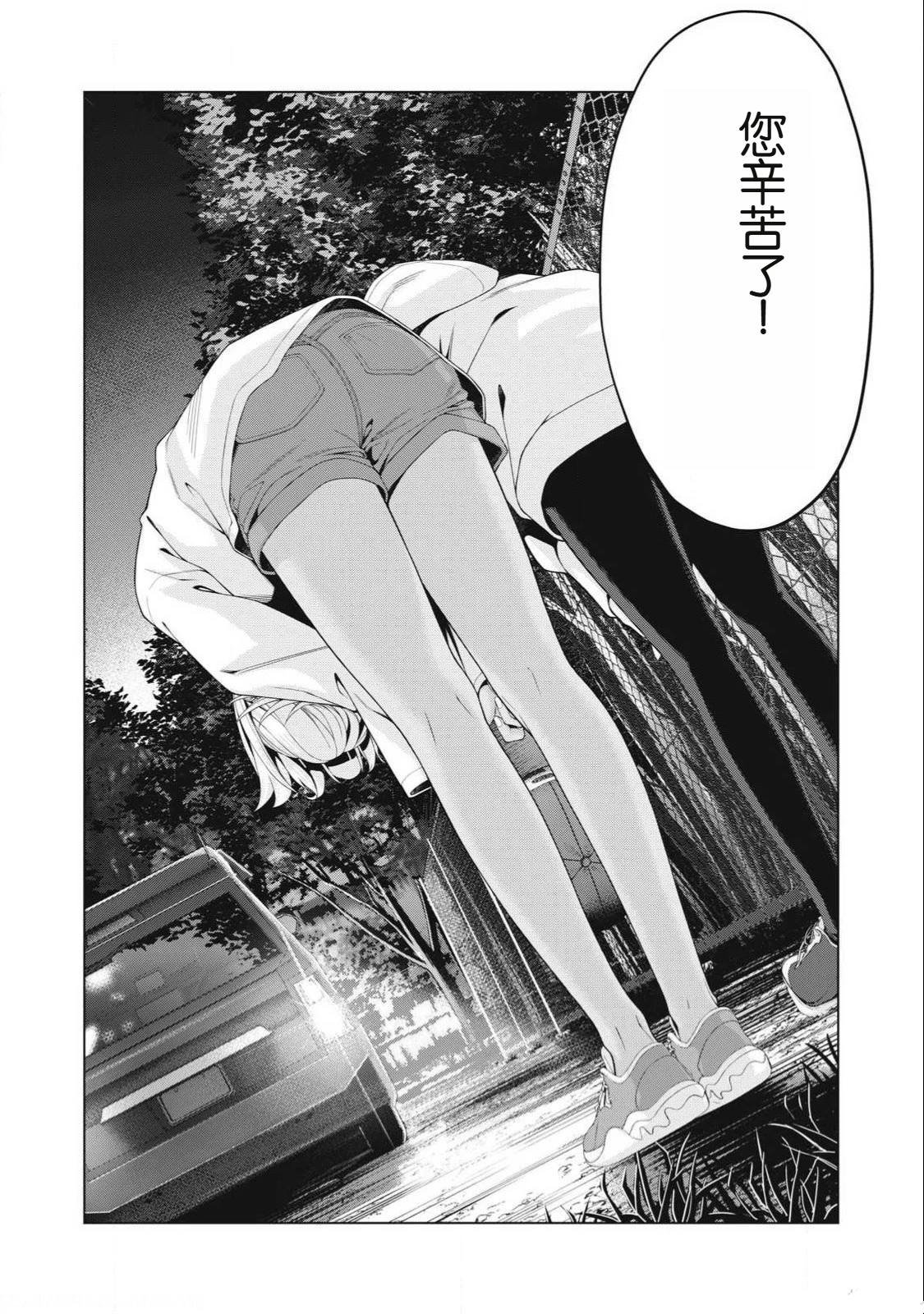 第89话