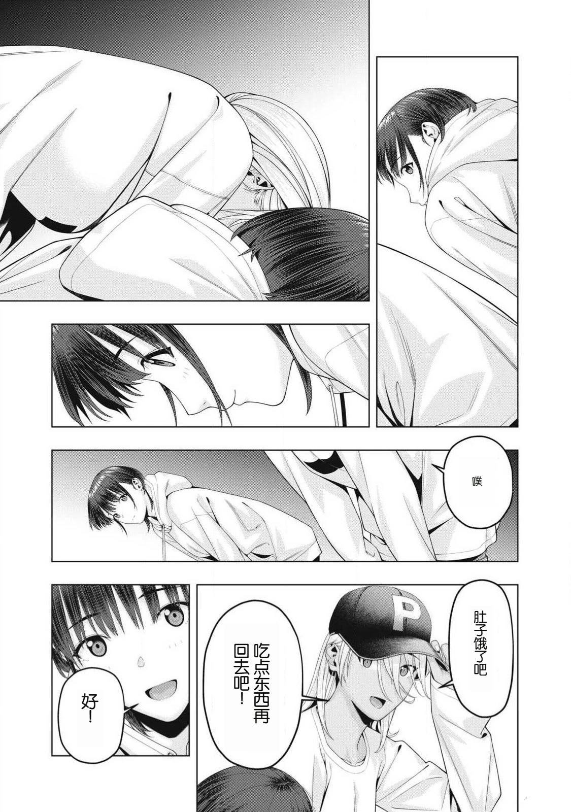 第89话