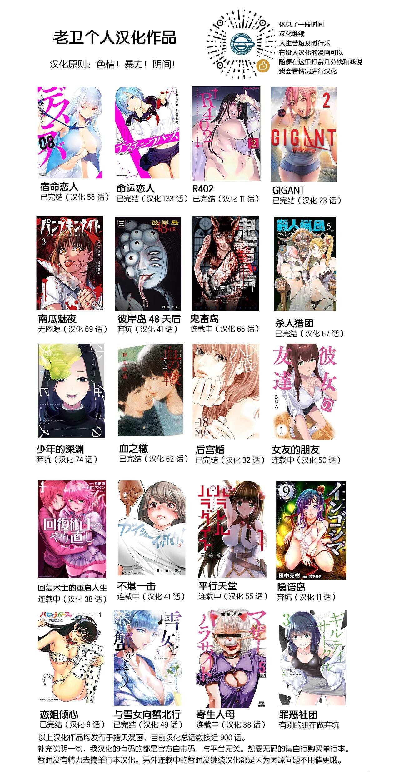 第89话