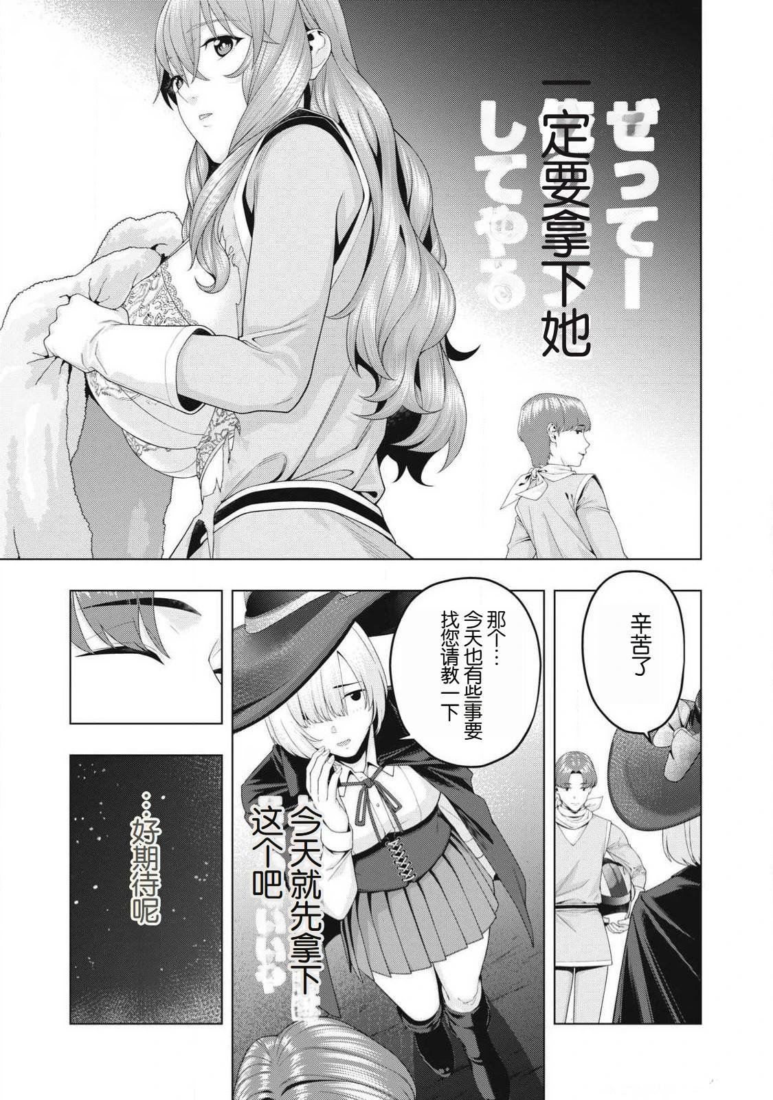 第90话