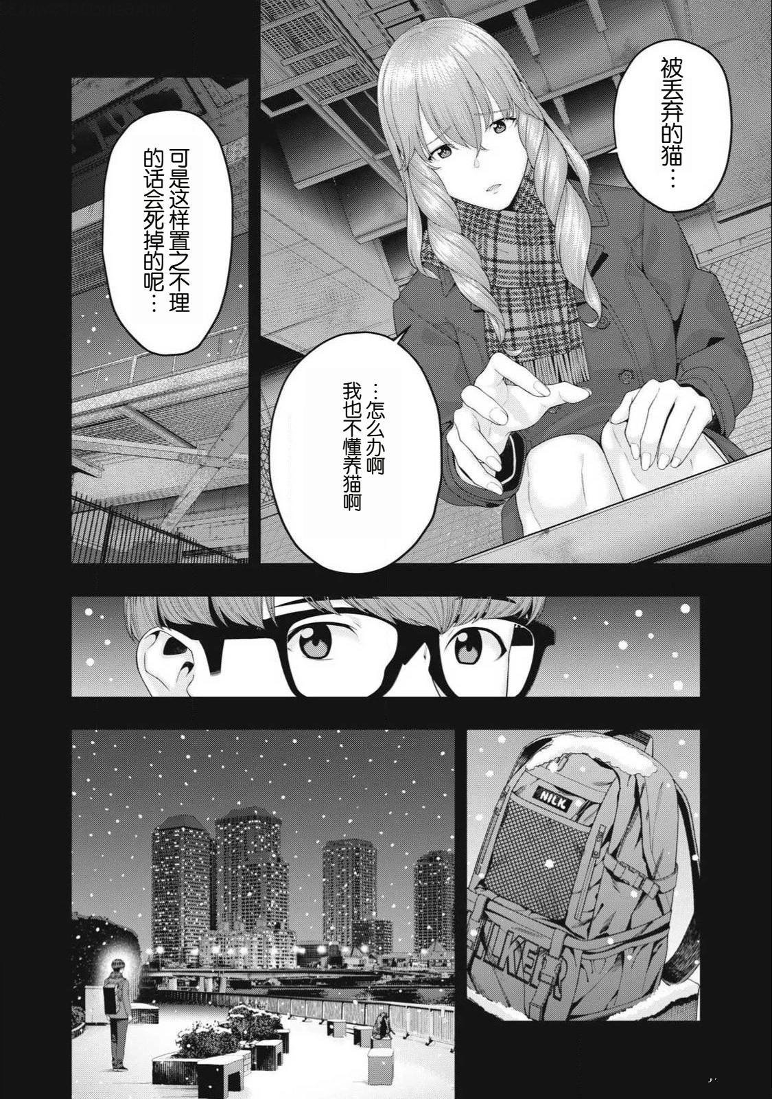 第91话