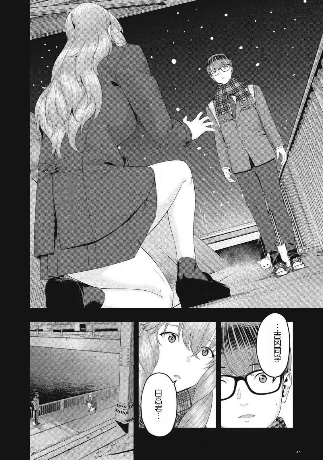 第91话