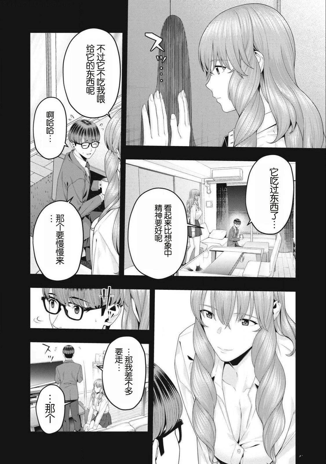 第91话