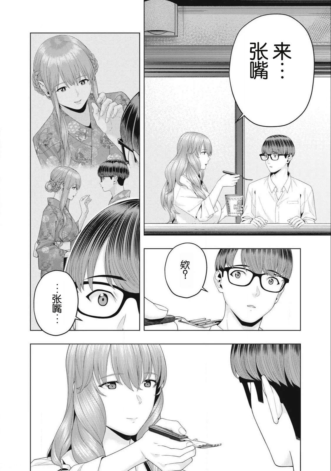 第93话