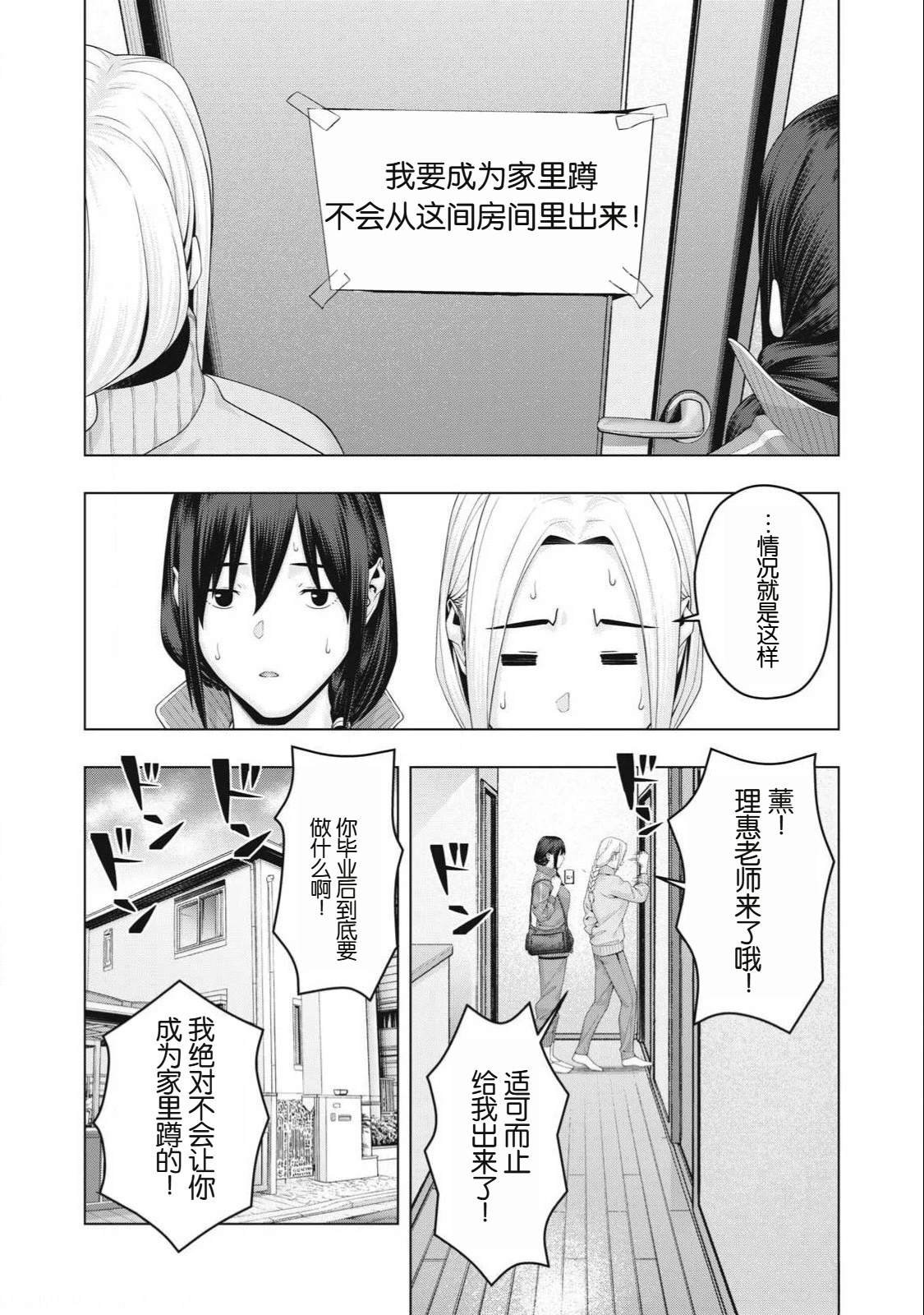 第95话