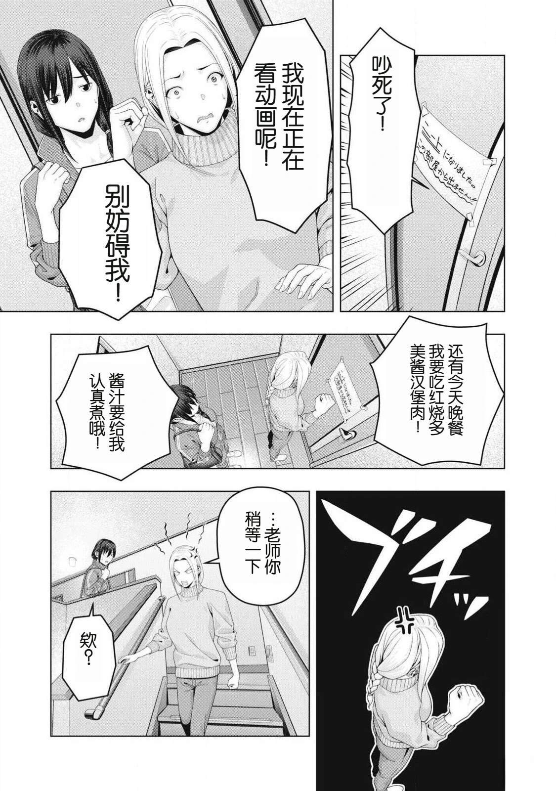 第95话
