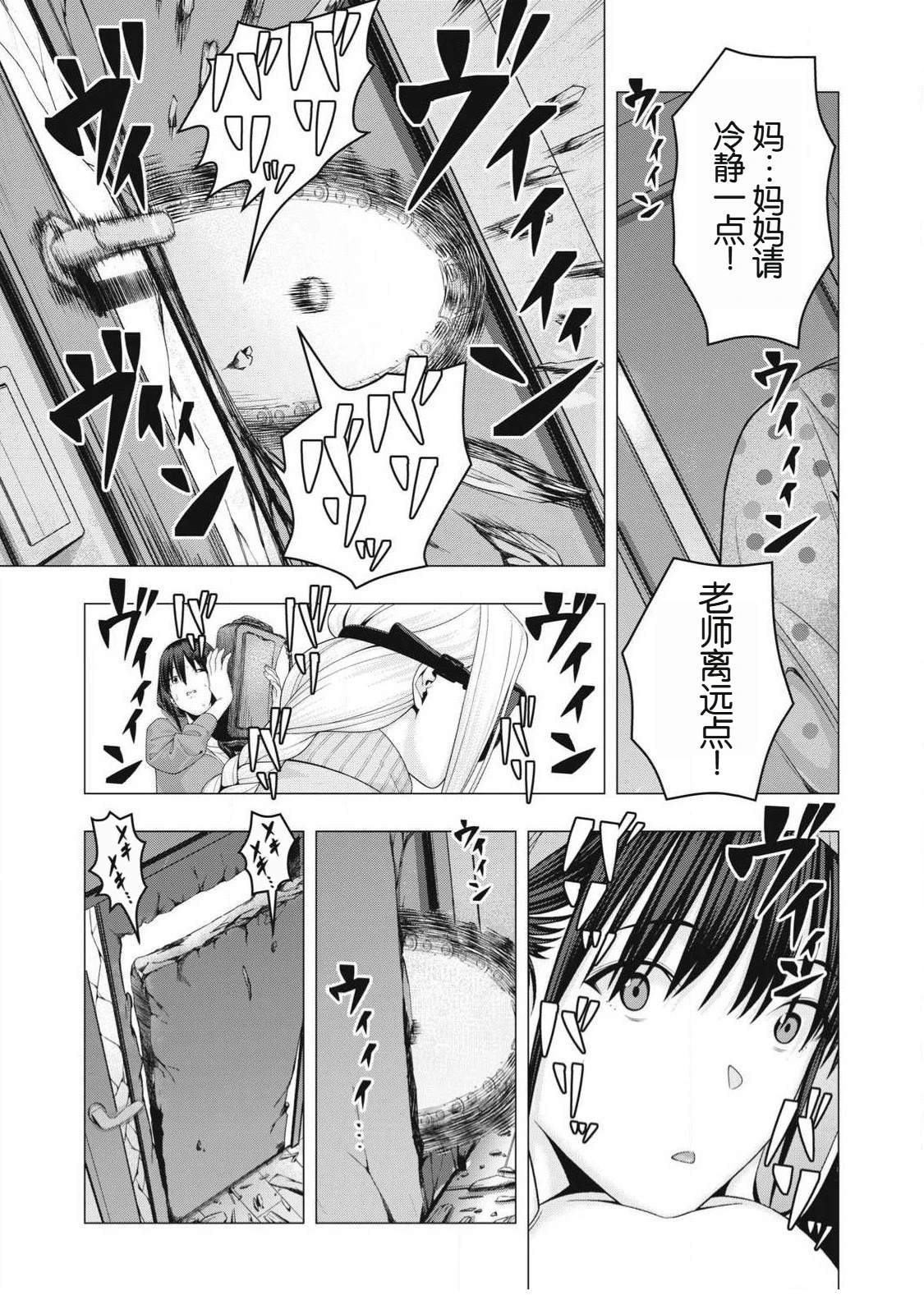 第95话