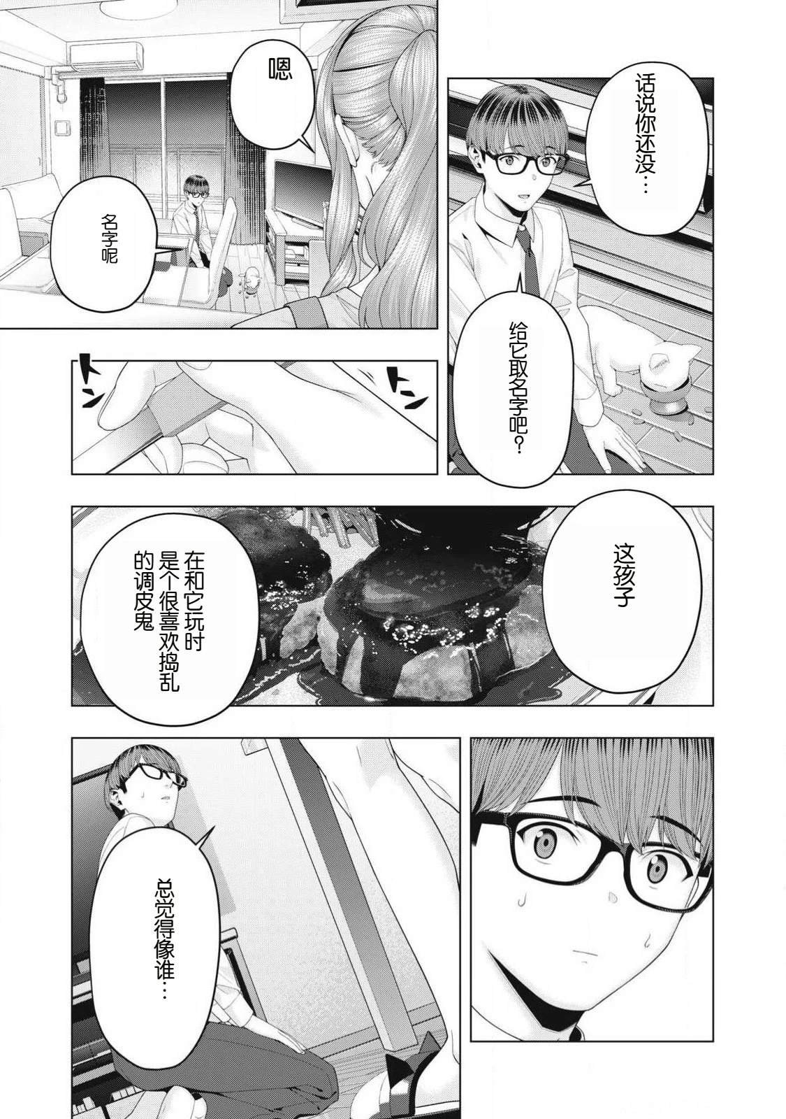 第96话