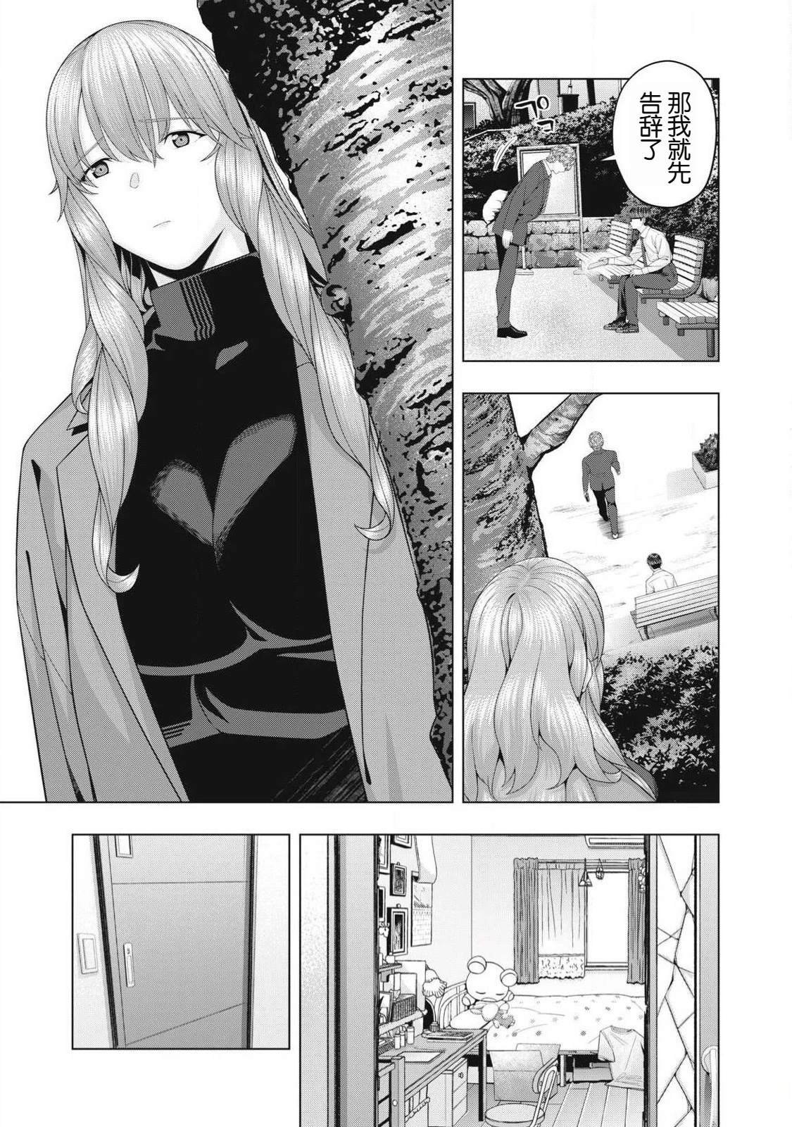 第97话