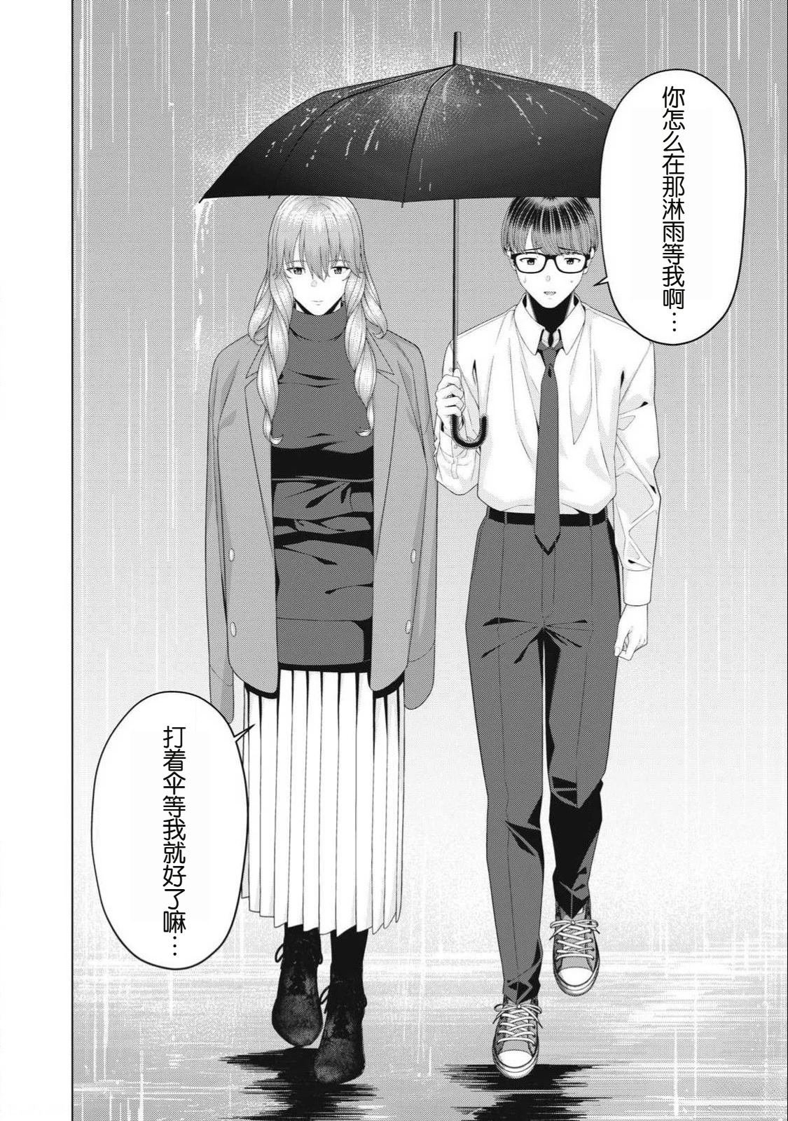 第98话