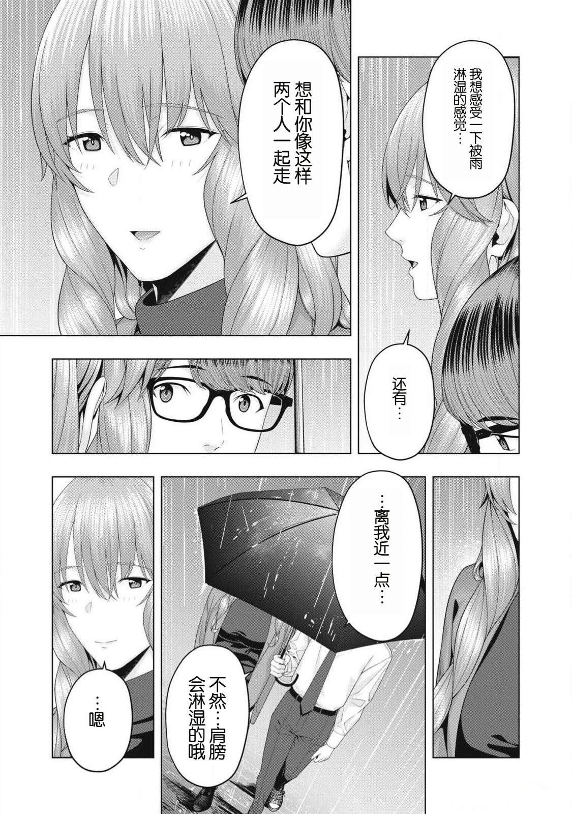第98话