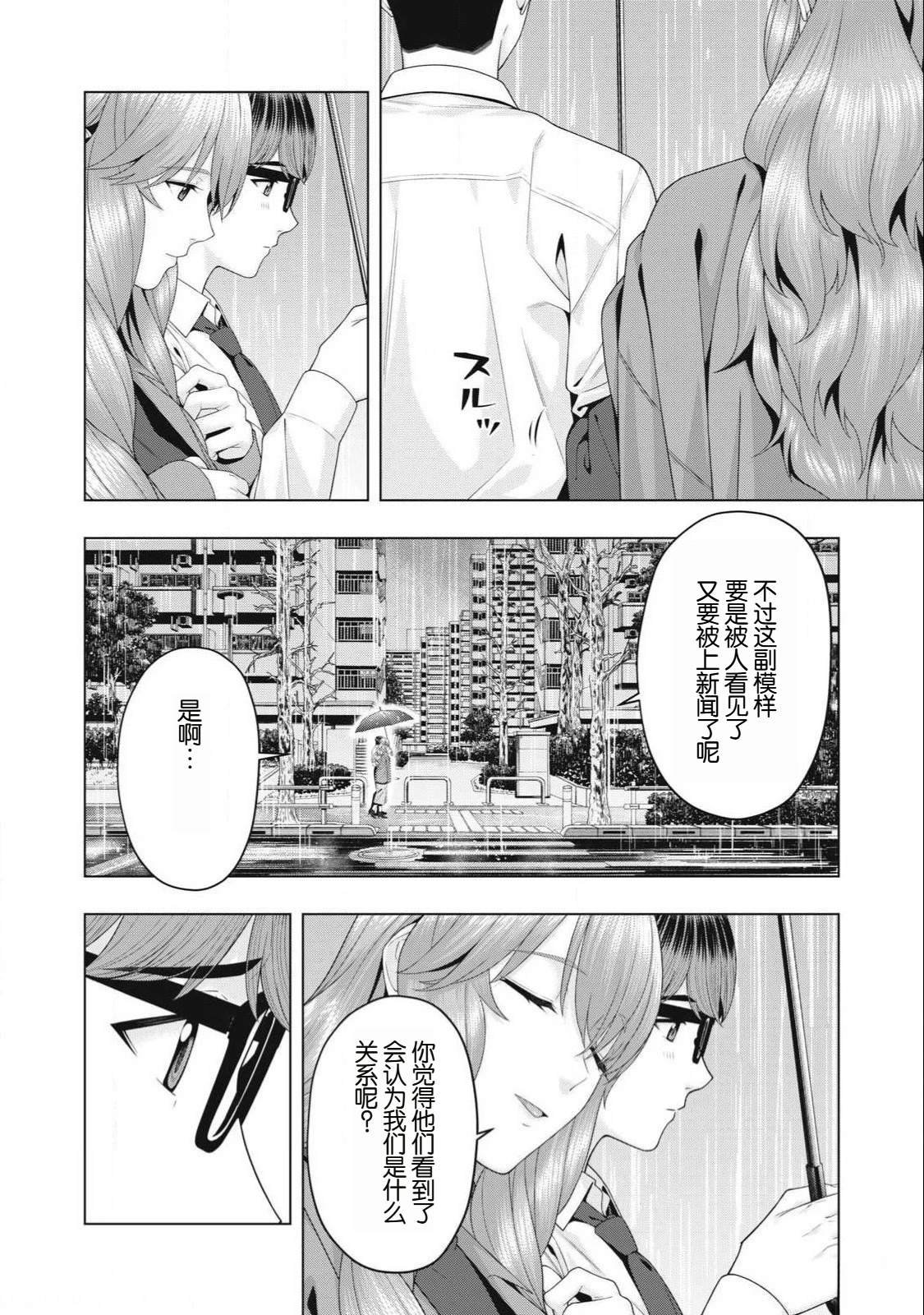 第98话