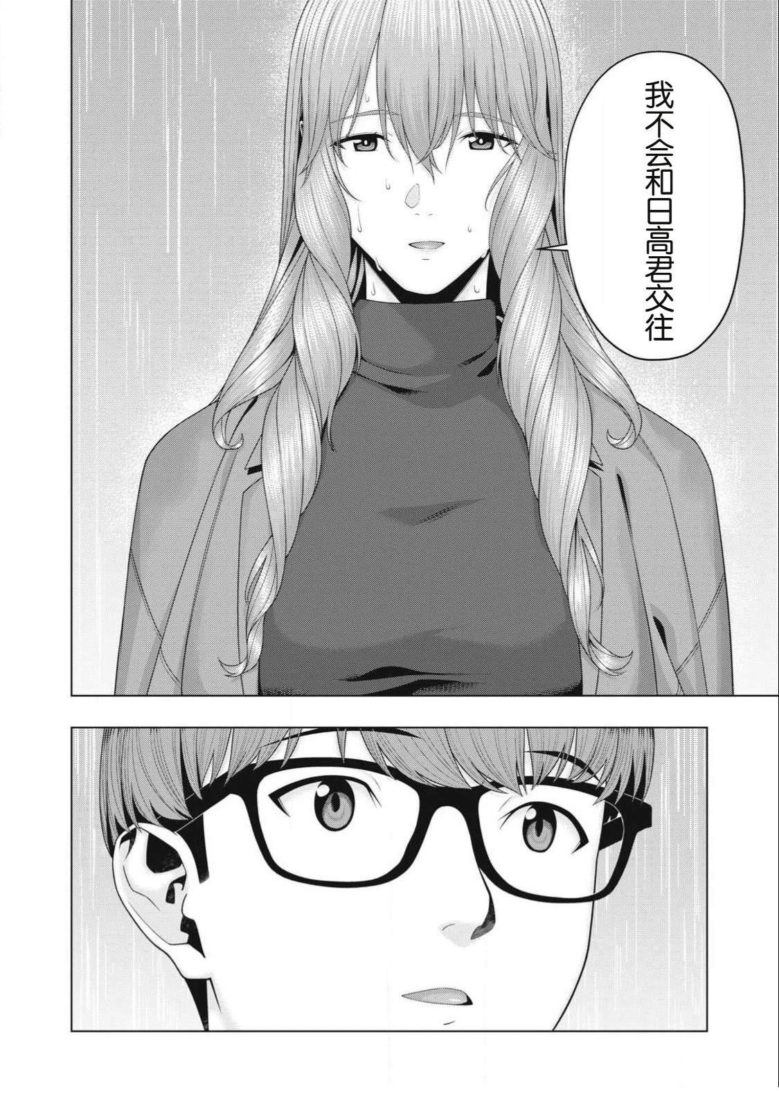 第98话