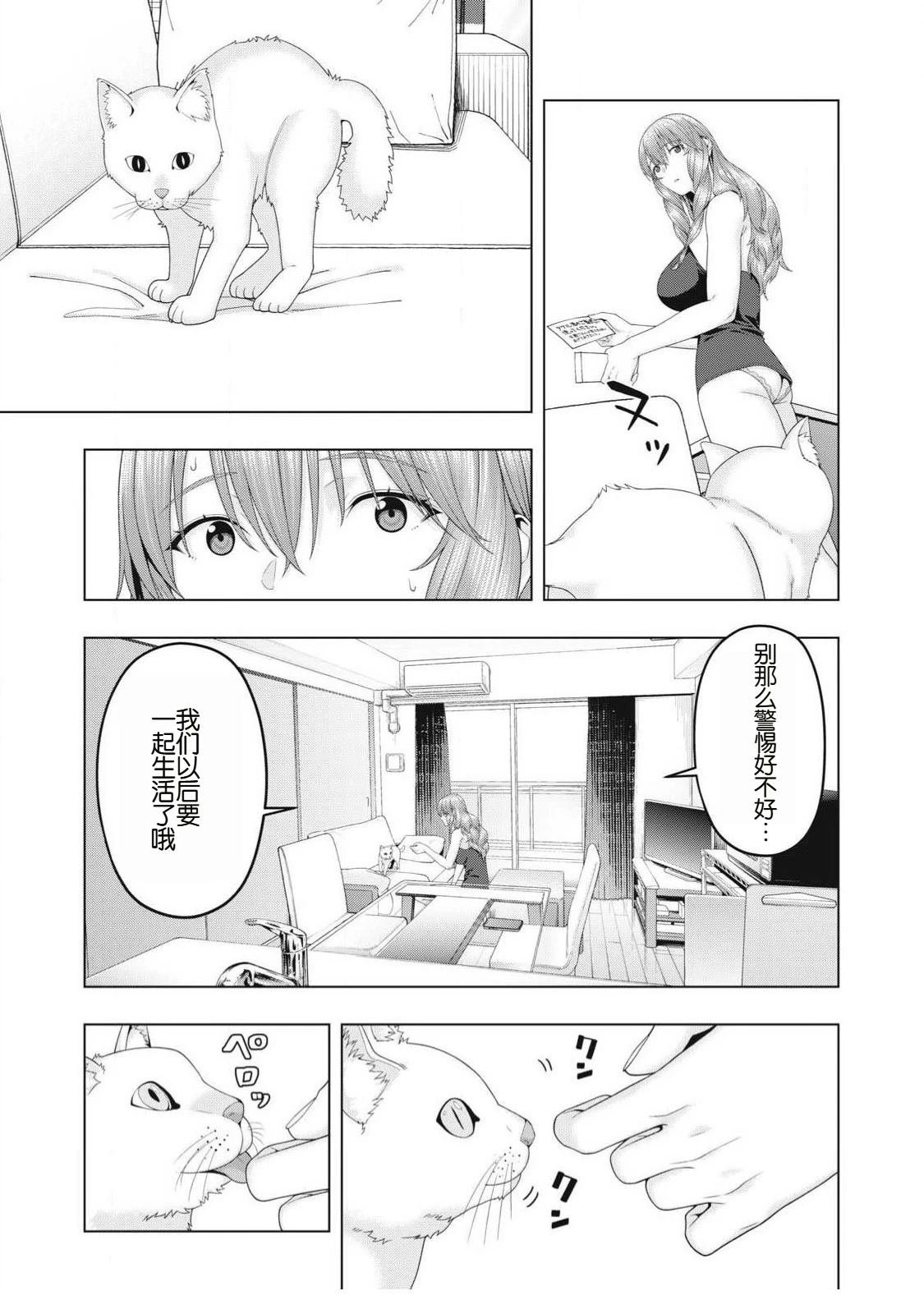第99话