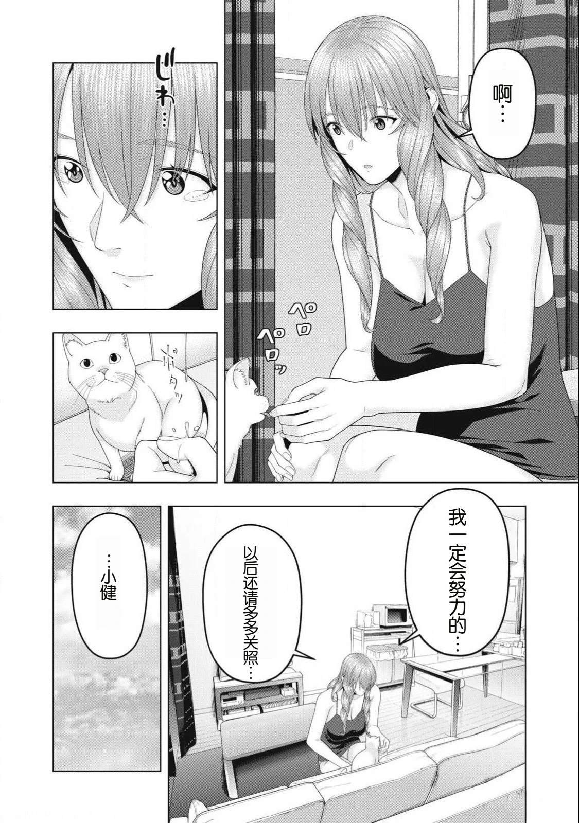 第99话