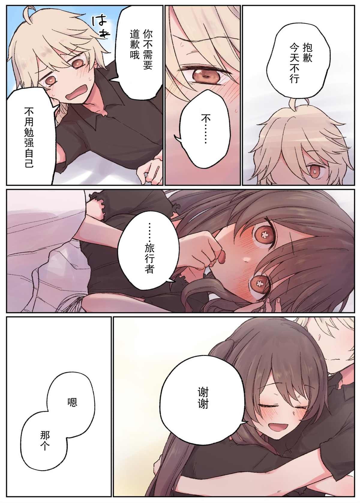 第15话