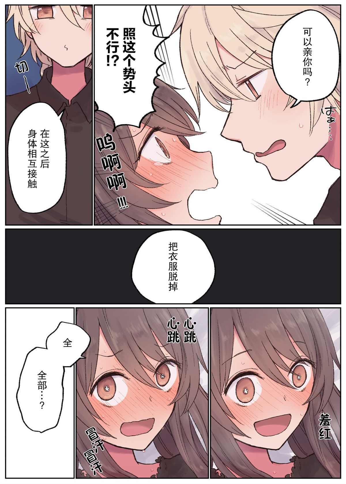 第15话
