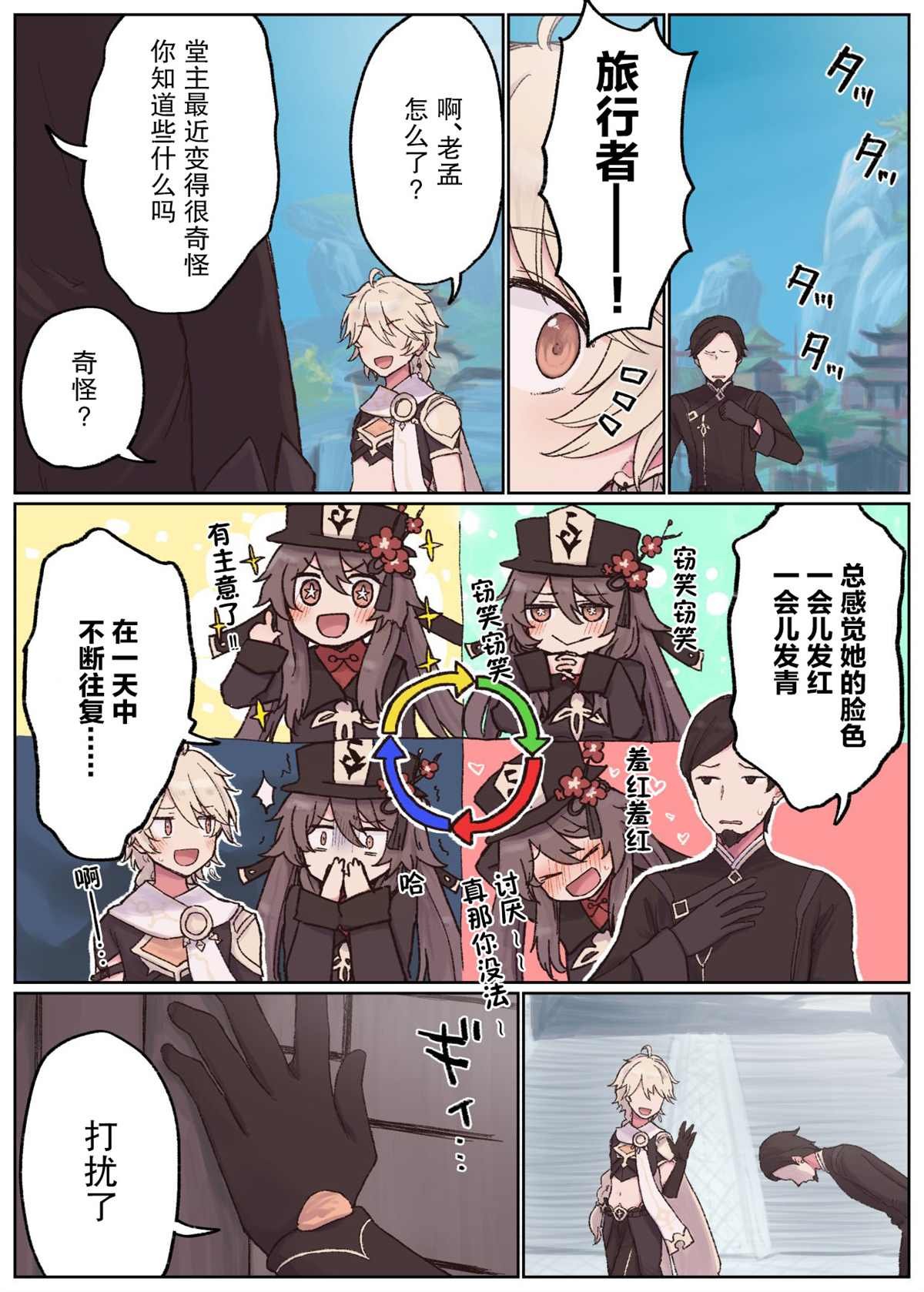 第15话