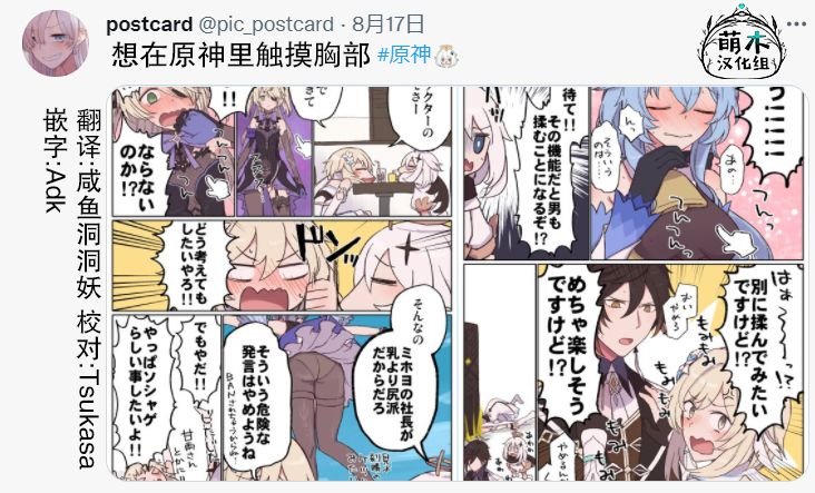第16话