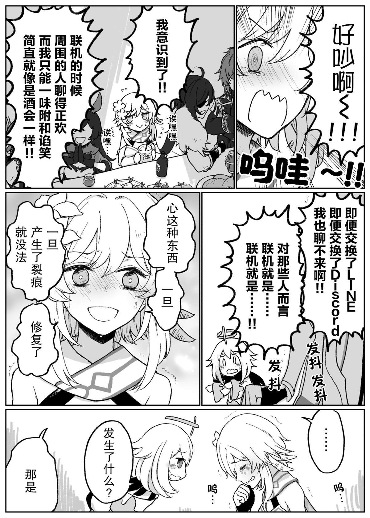 第24话