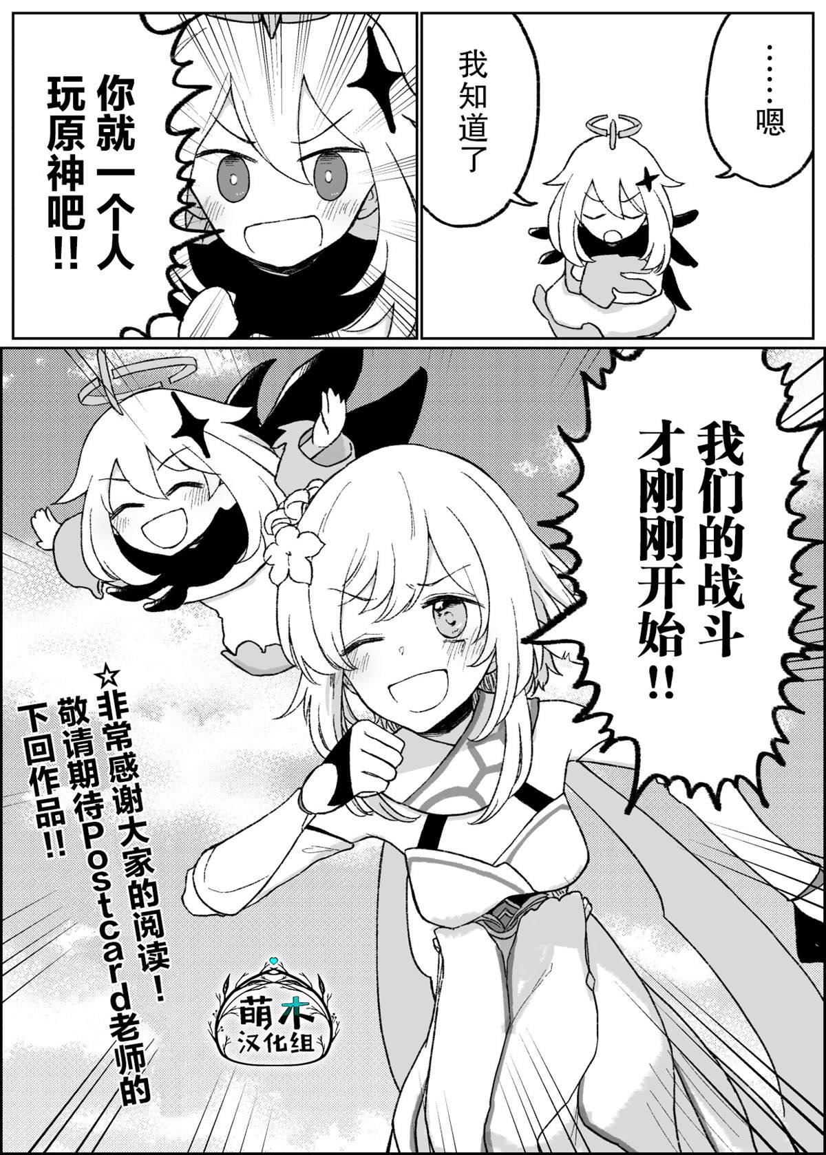第24话