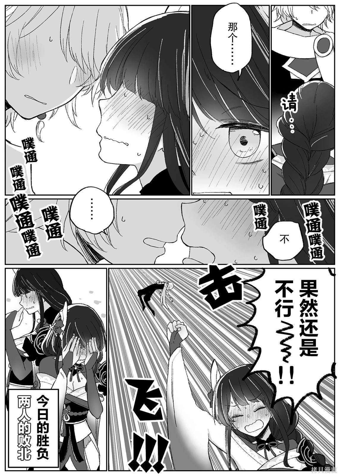 第35话