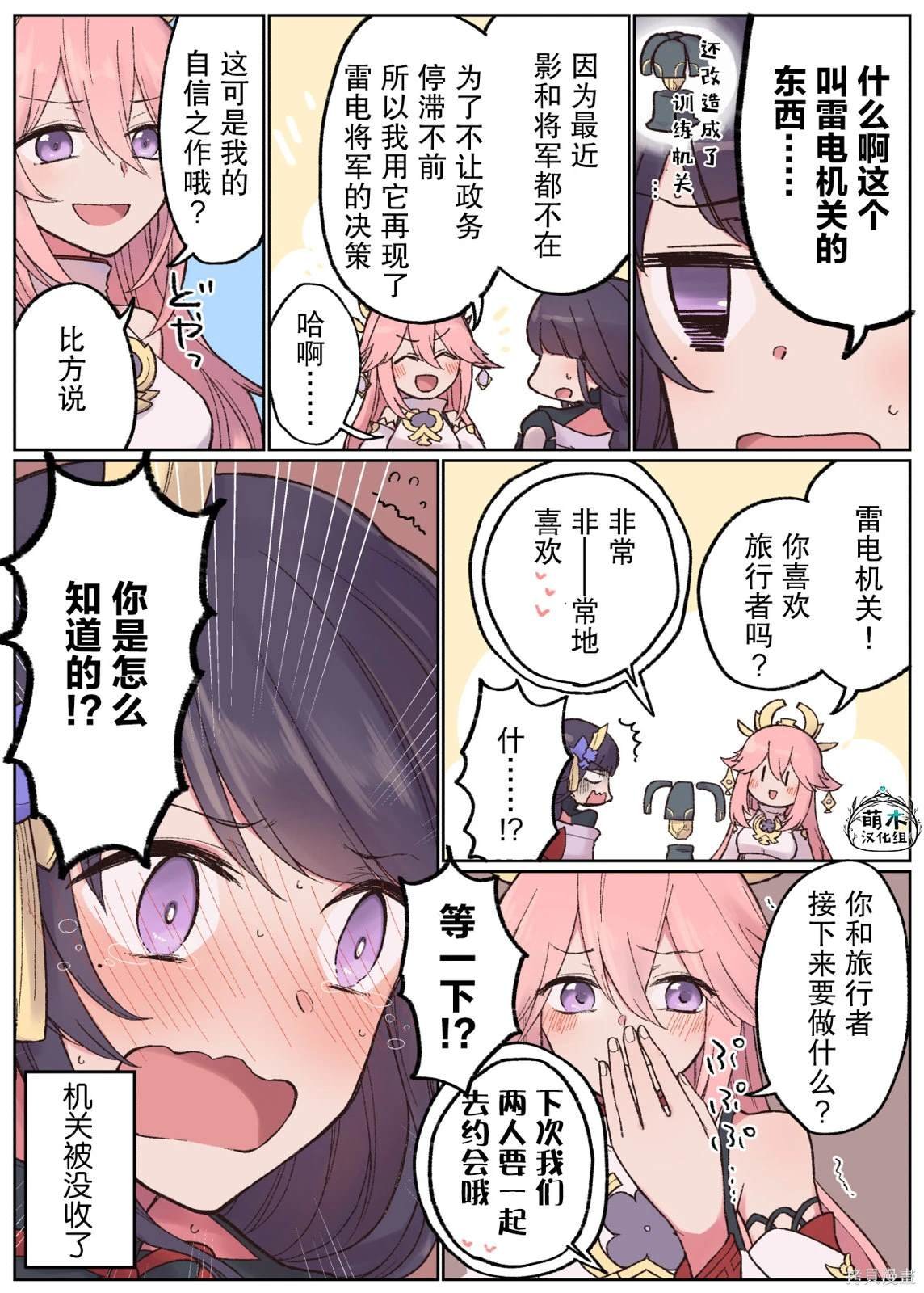 第37话