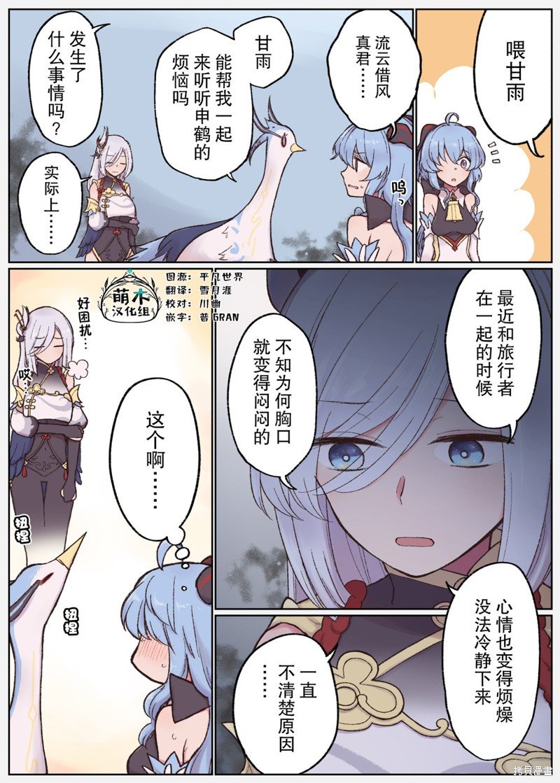 第39.1话