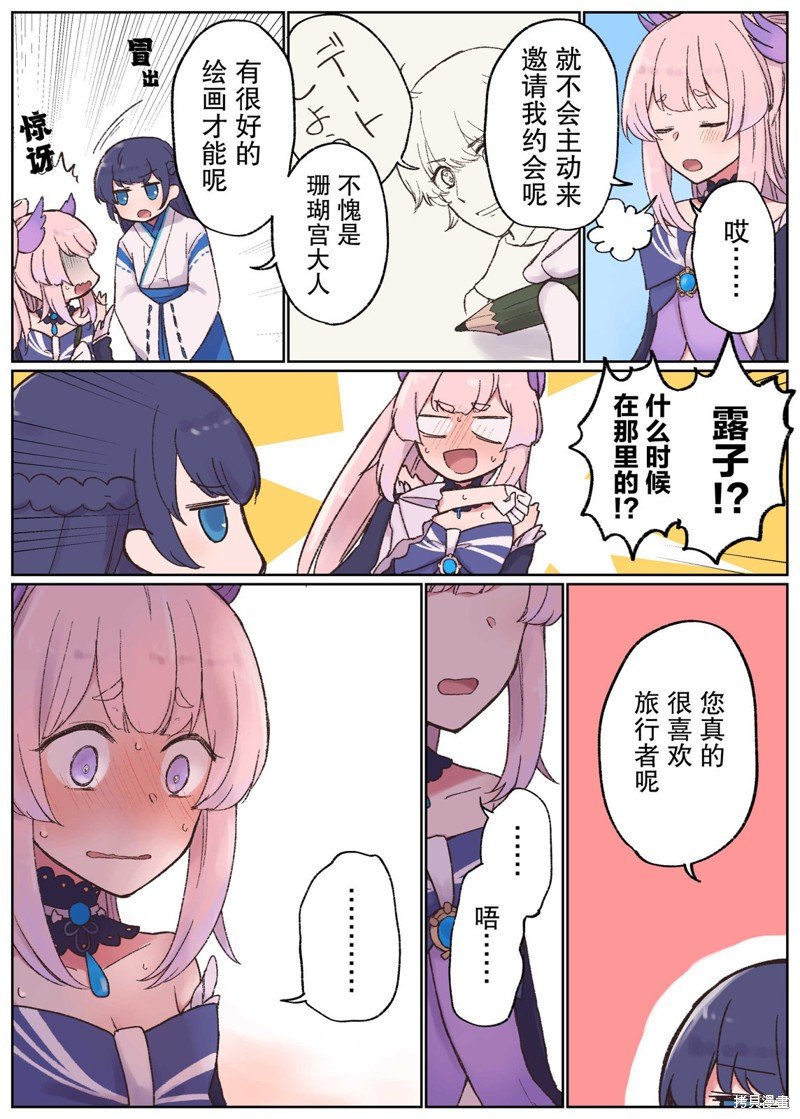 第40话