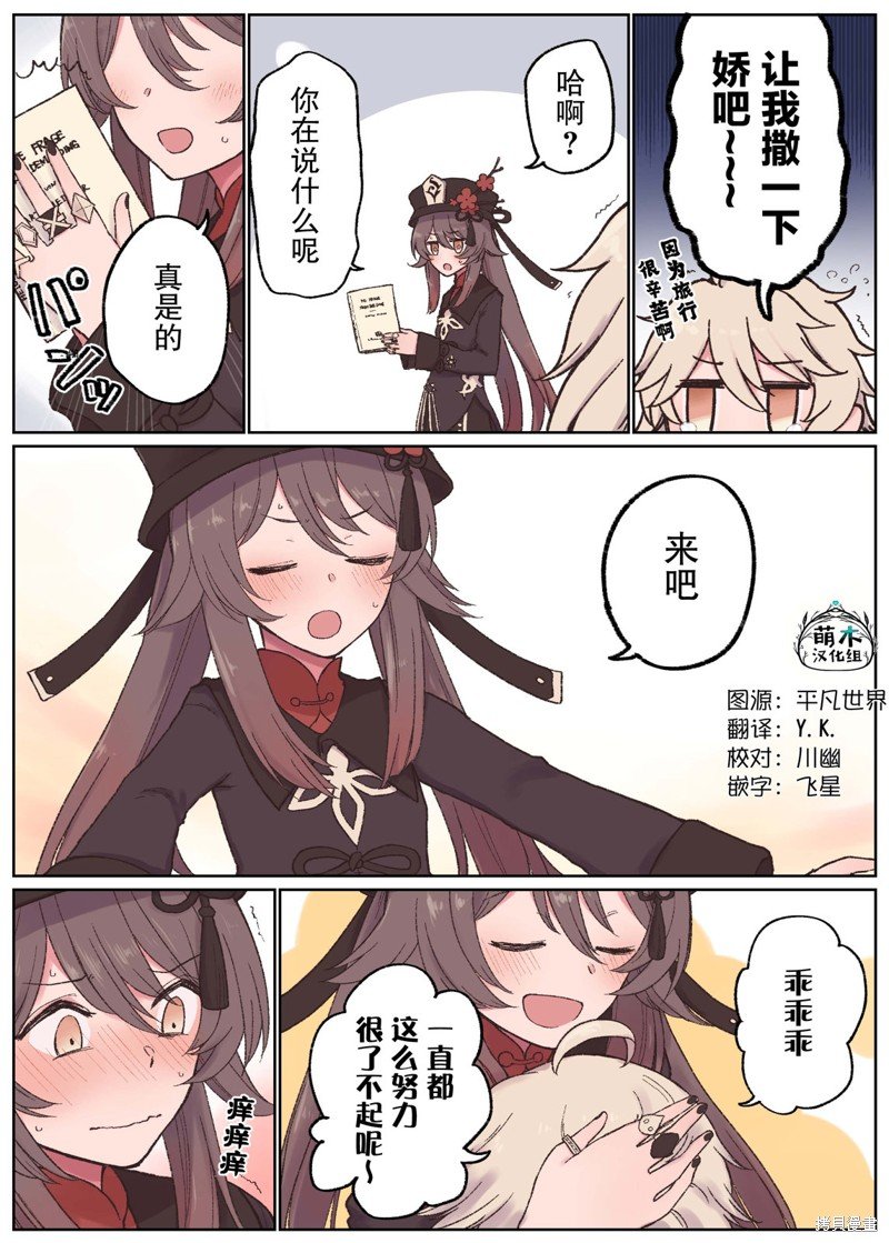 第41话