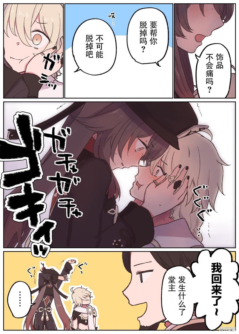 第41话