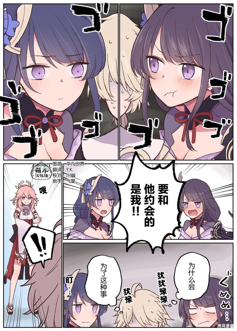 第42话