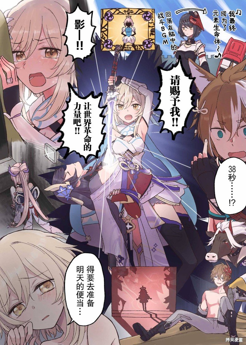 第43话
