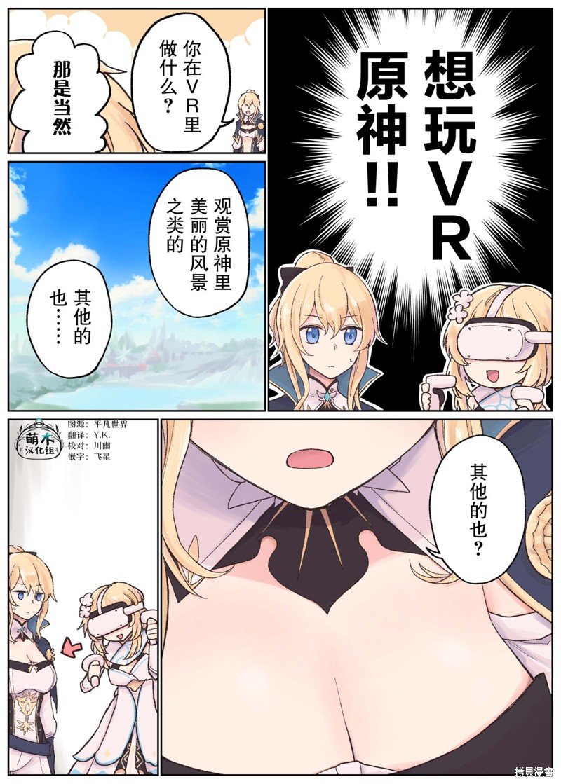 第44话