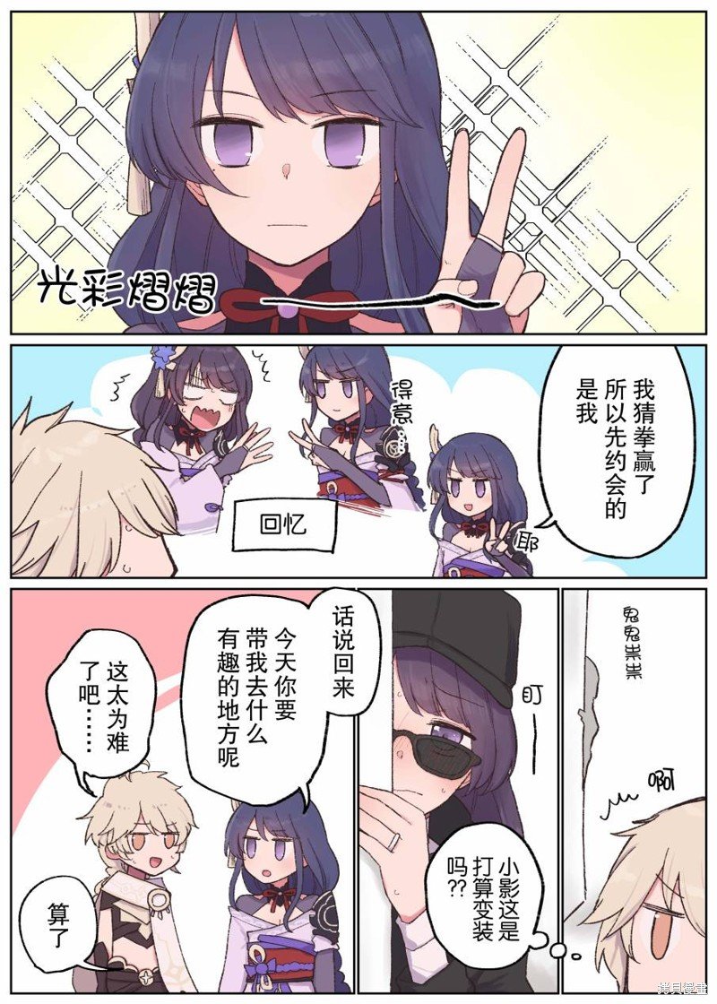 第45.1话