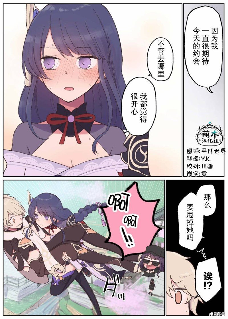 第45.1话