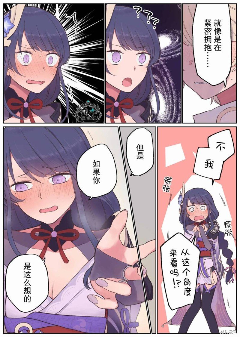 第45.2话