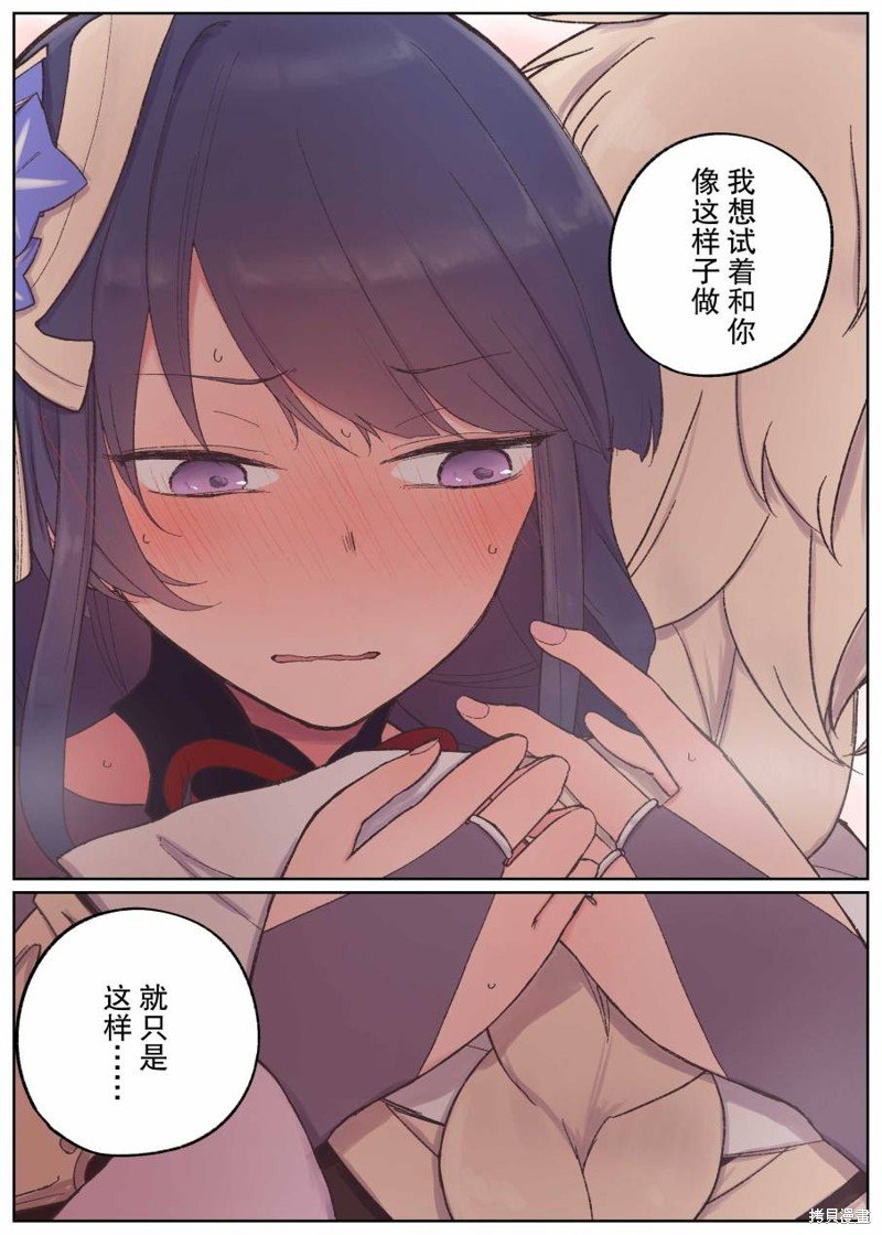 第45.3话
