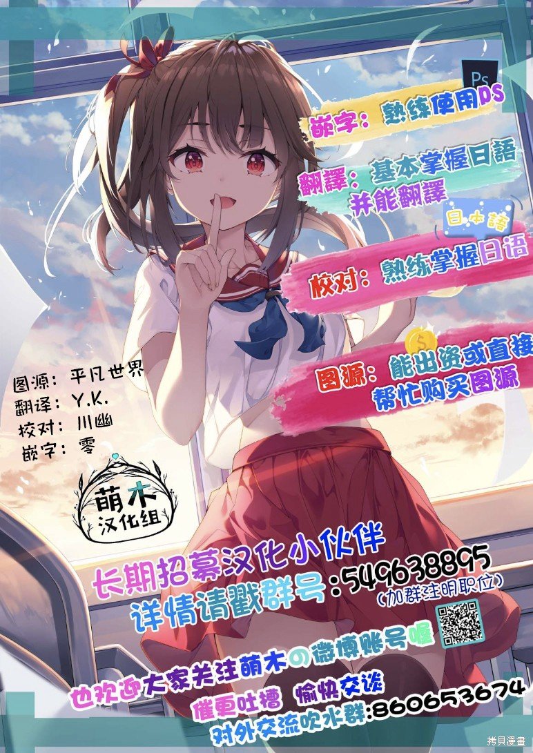 第45.3话