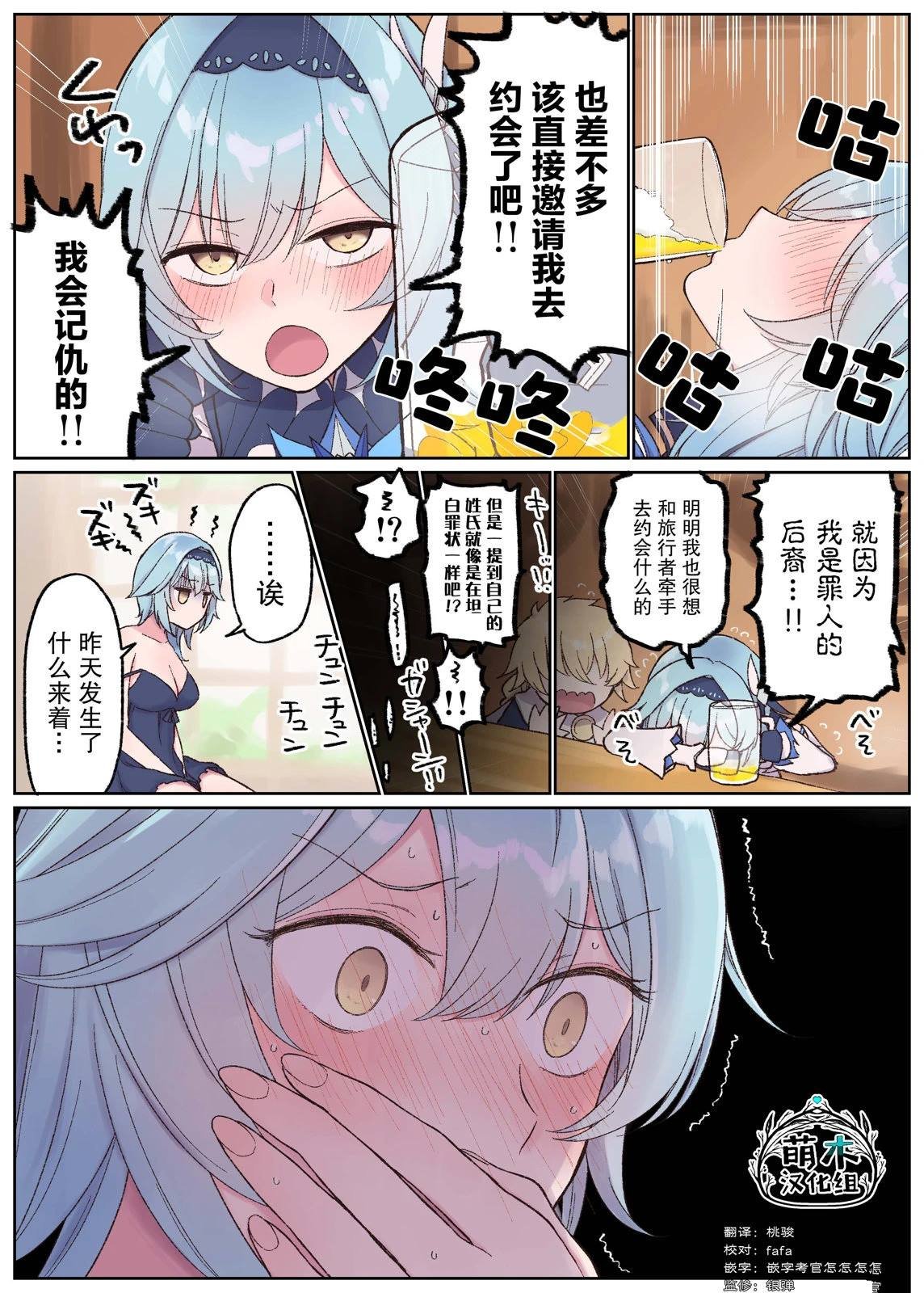 第47话