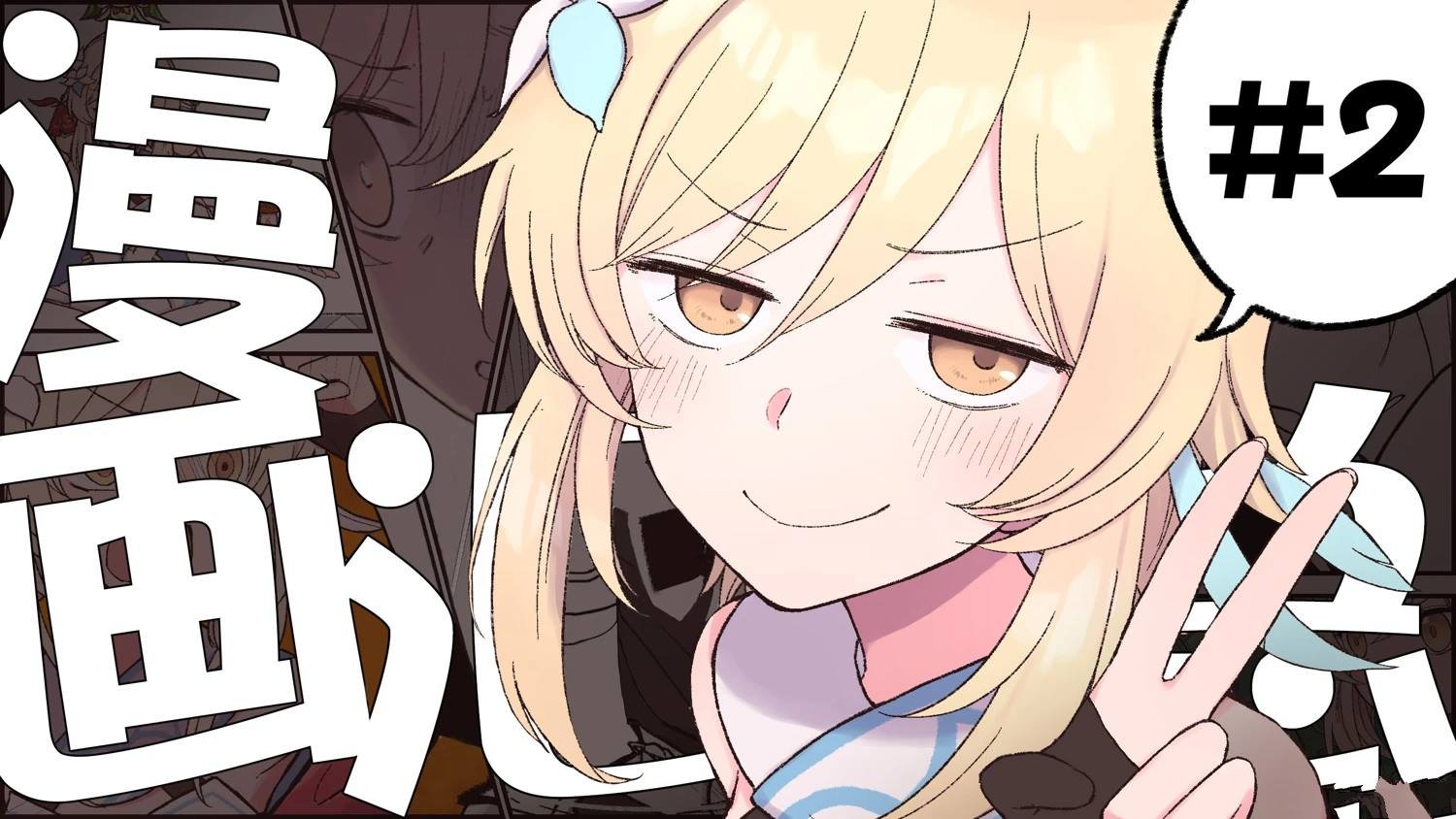 第48话
