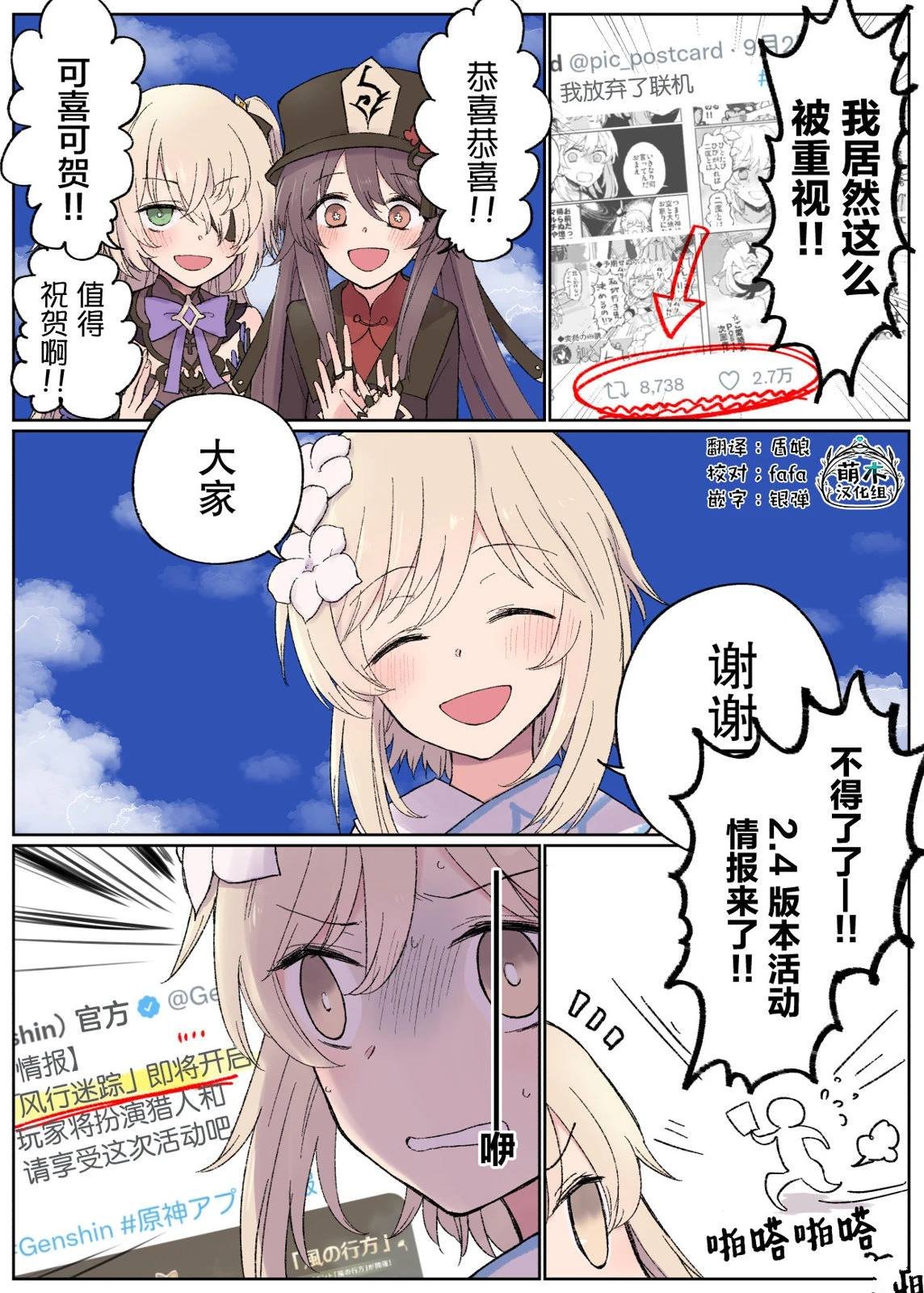 第48话