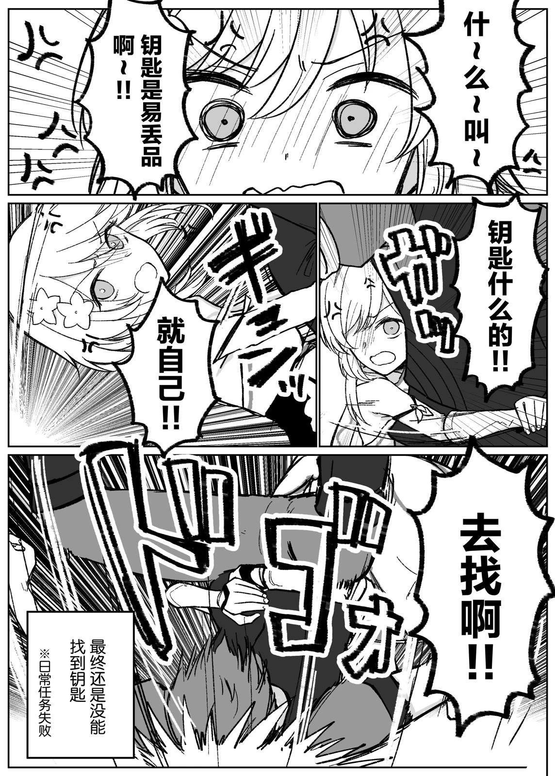 第48话