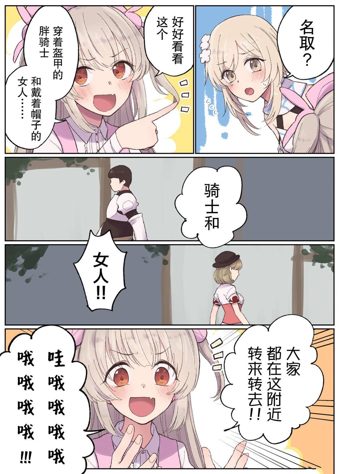 第48话