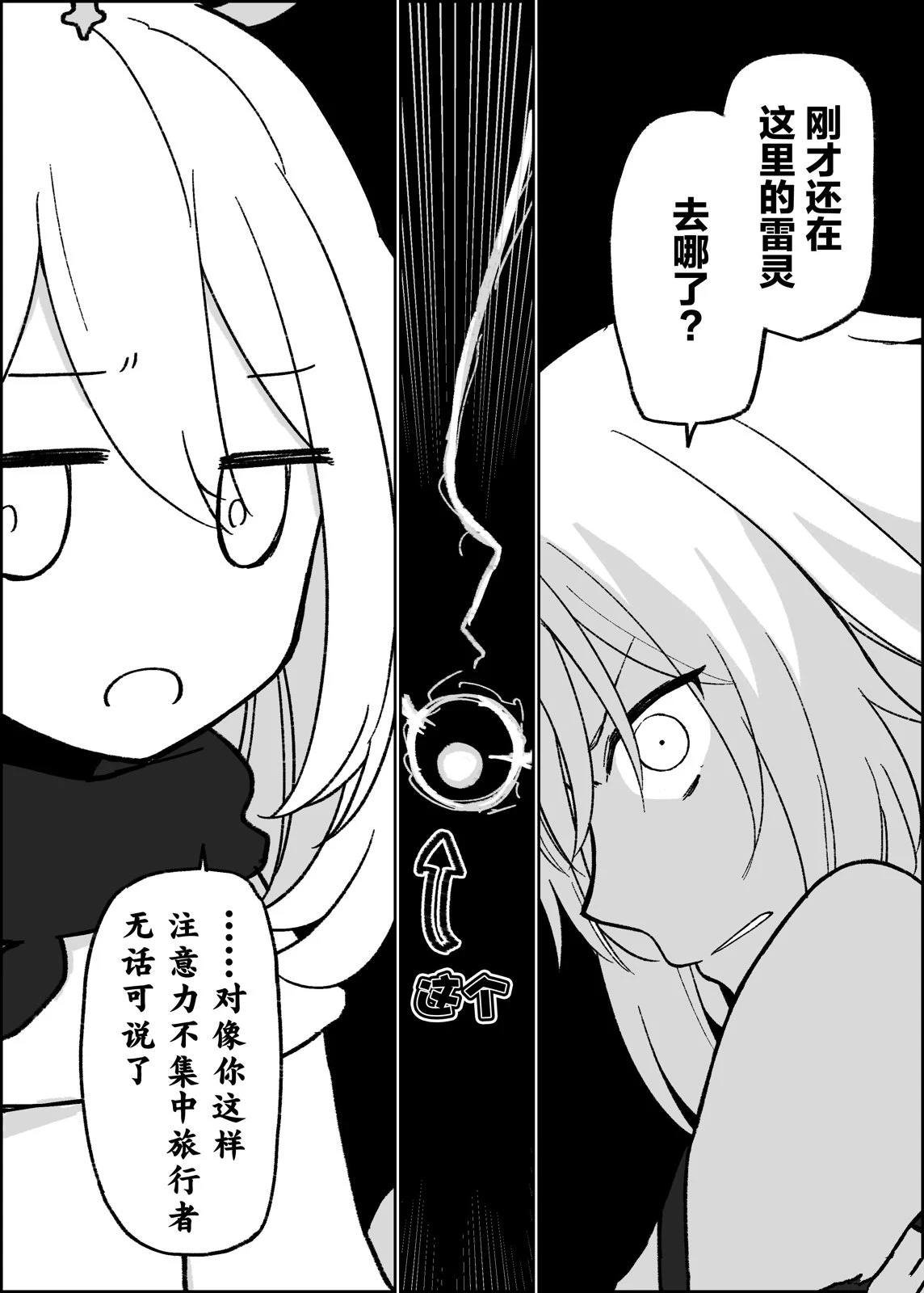 第48话